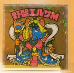 ヘッドだらけのビックリマン 40周年 野聖エルサM No.23のサムネイル