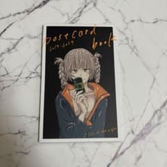 よふかしのうた20巻 特装版ポストカードブックのみ - メルカリ