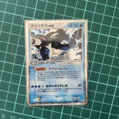 ポケモンカード　カメックスex　2004　020/052 ポケモンカード カメックスex 2004 020/052 - メルカリ