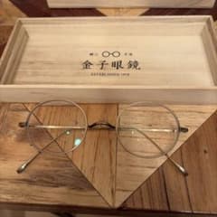 金子眼鏡 VINTAGE KV-48 アンティークゴールド 一山 度入りレンズ