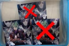 Salva me ブラックスター　ポストカードのサムネイル