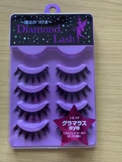 【値下げ中】Diamond Lash グラマラスeyeのサムネイル