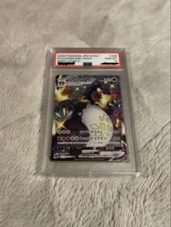 オ*ケ様 ポケモンカード　リザードンVMAX SSR PSA10のサムネイル