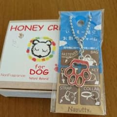 ワンコ用ハニークリーム&ストラップのサムネイル