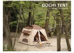 DOD OUCHI TENT T4-825-BR おうちテント - メルカリ