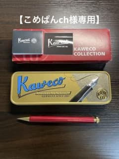 【こめぱんch様専用】カヴェコスペシャル 限定レッド　0.5ミリのサムネイル