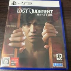 PS5 LOST JUDGMENT 裁かれざる記憶のサムネイル