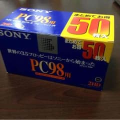 SONY3.5-2HD. 50枚入りのサムネイル