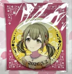 プロジェクトセカイ プロセカ はぴこれ くじ 箔押し缶バッジ 小豆沢こ