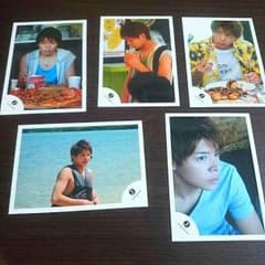 岸優太 公式写真のサムネイル