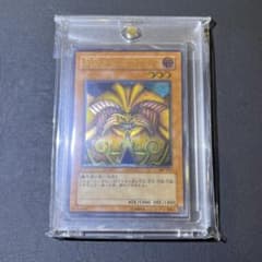 遊戯王 　封印されしエクゾディア 307-057　レリーフ 遊戯王 封印されしエクゾディア レリーフ 307-057 - メルカリ