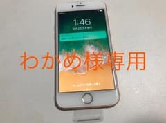 わかめ様専用  iPhone 8 Gold 64 GBのサムネイル