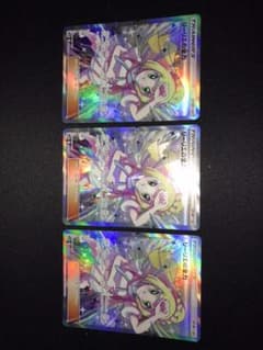 リーリエの全力 SR 3枚まとめのサムネイル