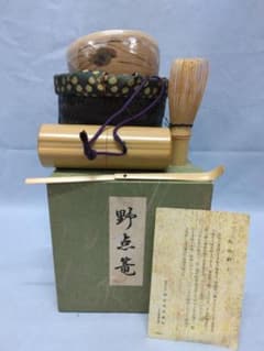 茶道具　野点篭　 龍村織物　　茶碗　 茶筅　茶杓　利休緞子 茶道具 野点篭 龍村織物 茶碗 茶筅 茶杓 利休緞子 - メルカリ