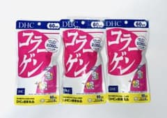 DHC コラーゲン 60日分 3個セットのサムネイル