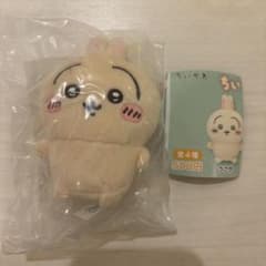 ちいかわ おすわりぬいぐるみ2 うさぎ ガチャガチャ ①のサムネイル
