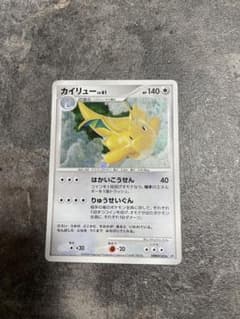 ポケモンカード カイリュー LV.61 DPBP#180 - メルカリ