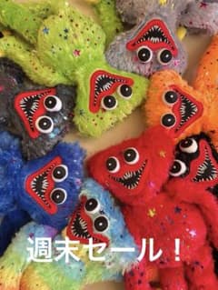 ハギーワギー　ぬいぐるみ　8個セット売りのサムネイル