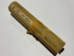 絵様 源義重(大工雛形)」江戸時代中期頃筆 約27×808㎝ 1巻｜肉筆 写本