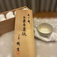 たち吉　新品湯呑み5こセットのサムネイル