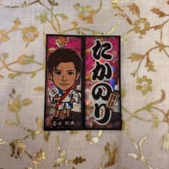 専用のサムネイル