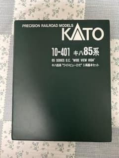 KATO 10-401 キハ85系「ワイドビューひだ」基本セットのサムネイル