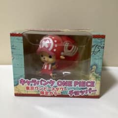キャラバンク ONE PIECE チョッパー 東京ワンピースタワー限定 キャラバンク ONE PIECE チョッパー 東京ワンピースタワー限定 - メルカリ