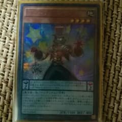 EM ペンデュラムマジシャンのサムネイル
