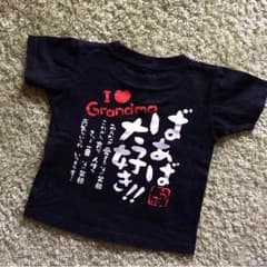 90 Tシャツのサムネイル