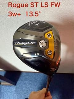 Callaway Rogue ST LS 3W+ 13.5° Tensei S - メルカリ