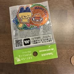 たまごっち モスバーガー きらきらシール 9枚セットのサムネイル
