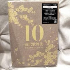 滝沢歌舞伎10th Anniversary シンガポール盤〈3枚組〉 DVD - メルカリ