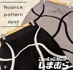新品しまむら　ニットスカート　ライン柄のサムネイル