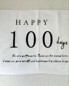 HAPPY 100 days お祝い用アイテムのサムネイル