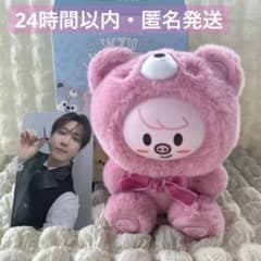 straykids skzoo popup シークレットキーリング トゥエッキ - メルカリ
