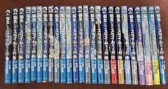 転生したらスライムだった件　漫画　1～25巻セットのサムネイル