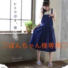 ぽんちゃん様専用♡ワンピースのサムネイル
