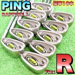 希少】PING ピン ラプチャーJ メンズアイアンセット ゴルフクラブ