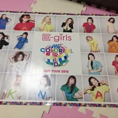 colorfulworldポスターのサムネイル
