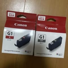 キヤノン CANON 純正インク インクカートリッジ　インクタンク PRO-G1 キヤノン CANON 純正インク インクカートリッジ インクタンク PRO-G1