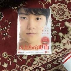 羽生結弦のサムネイル