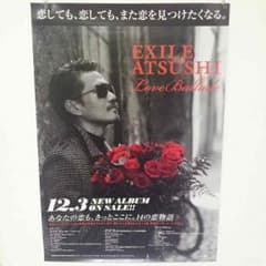 ATSUSHI ポスターのサムネイル