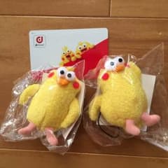 にゃこ様専用 dポイントカードのみのサムネイル