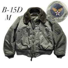 B-15D ミリタリー フライドジャケット MIL-J-62518 M - メルカリ