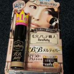 ファンデーションのサムネイル