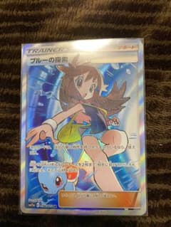 ポケモンカード ブルーの探索 SRのサムネイル