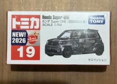 トミカ No.19 Honda Super-ONE 初回特別仕様のサムネイル