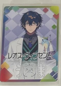 にじさんじチップス レオス・ヴィンセントのサムネイル
