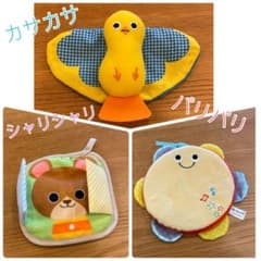 ベネッセ　こどもちゃれんじ　ベビー　カサカサ　かしゃかしゃ　パリパリ　赤ちゃんのサムネイル
