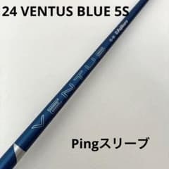 Fujikura 24VENTUS 5-S PINGスリーブ付 - メルカリ
